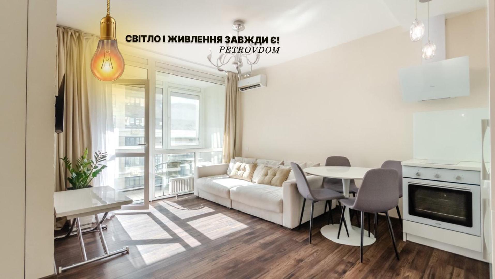Petrovdom Apartments 220-126-226 In Rc Hofman House, 34 Zolotoustivska Street Kyiv Exterior photo